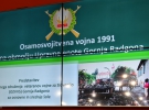 Predstavitev osamosvojitvene vojne 1991 za učitelje OŠ in SŠ